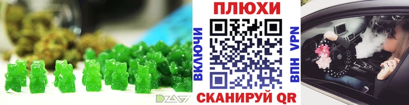 Cannafood конопля  кракен рабочий сайт  Пыталово  даркнет сайт 