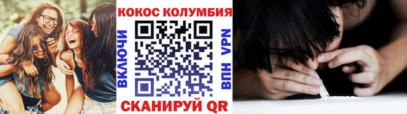 COCAIN VHQ  Пыталово 