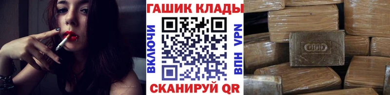 магазин продажи   Пыталово  ГАШ 40% ТГК 