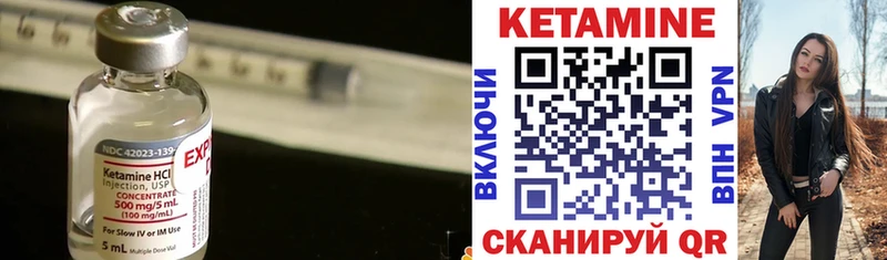 где продают наркотики  Пыталово  КЕТАМИН VHQ 