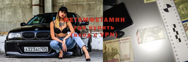 альфа пвп VHQ Нязепетровск