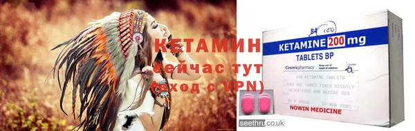 MDMA Premium VHQ Новодвинск