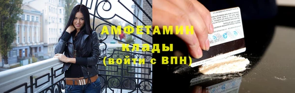 альфа пвп VHQ Нязепетровск