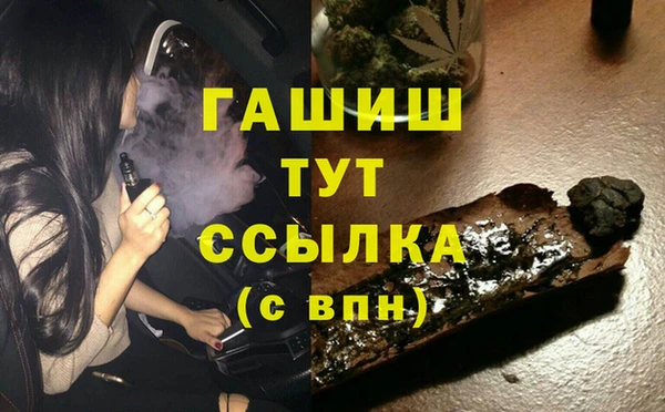 альфа пвп VHQ Нязепетровск
