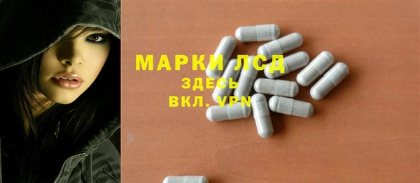 экстази Новозыбков