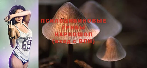 альфа пвп VHQ Нязепетровск