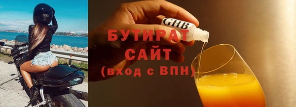 jwh Нягань