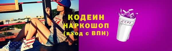 альфа пвп VHQ Нязепетровск