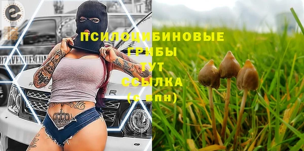 альфа пвп VHQ Нязепетровск
