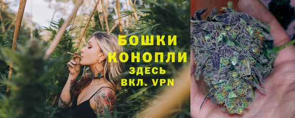 альфа пвп VHQ Нязепетровск