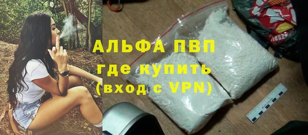 альфа пвп VHQ Нязепетровск