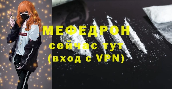 крисы Протвино
