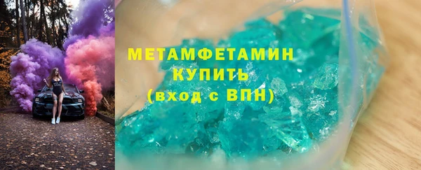 альфа пвп VHQ Нязепетровск
