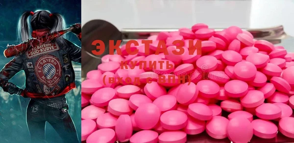 альфа пвп VHQ Нязепетровск