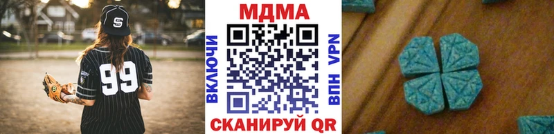 что такое Пыталово МДМА crystal
