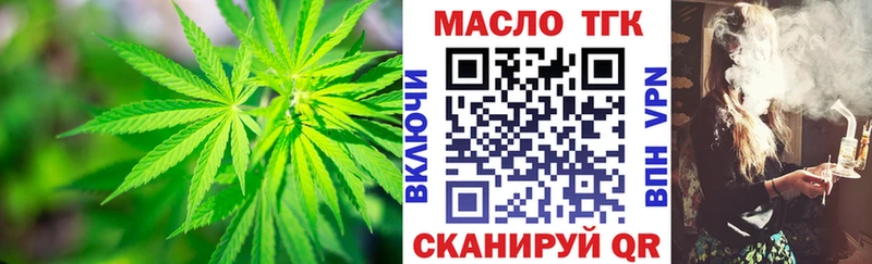 хочу наркоту Пыталово ТГК Wax